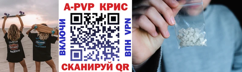 где купить наркотик  Лукоянов  А ПВП мука 