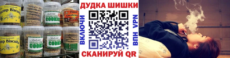 Печенье с ТГК марихуана  Лукоянов 