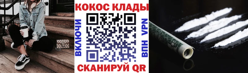 Кокаин Columbia Лукоянов