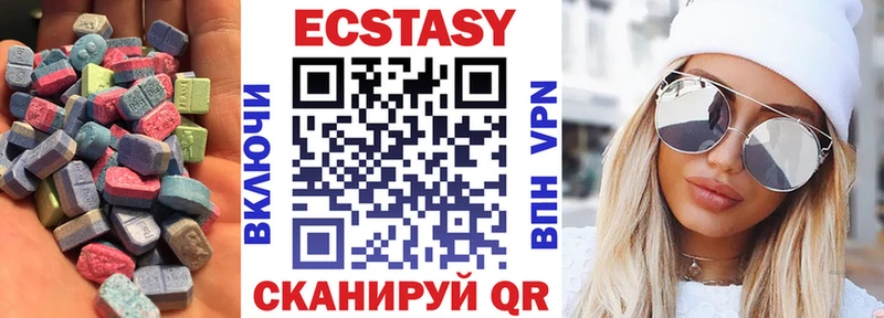 купить наркоту  Лукоянов  Экстази Philipp Plein 