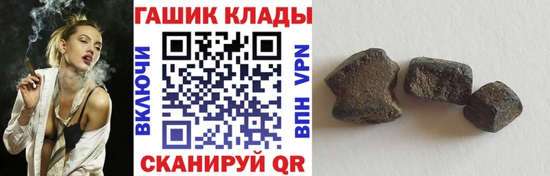 mega ONION  это формула  Гашиш ice o lator  Лукоянов 