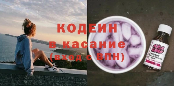 ALPHA PVP Верхний Тагил