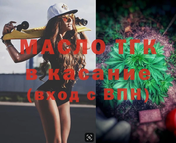 ALPHA PVP Верхний Тагил