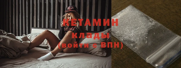 spice Бородино