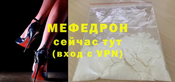 твердый Верхнеуральск