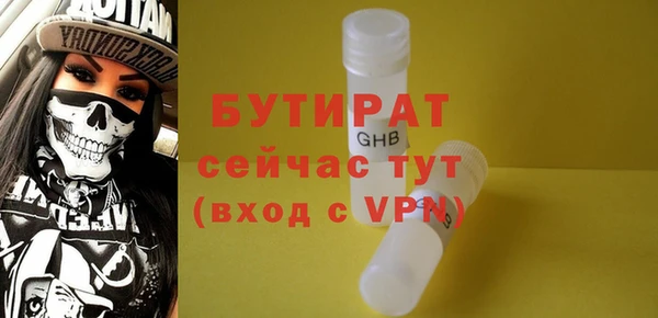 твердый Верхнеуральск