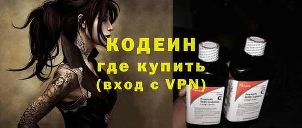 ALPHA PVP Верхний Тагил