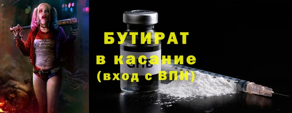 твердый Верхнеуральск