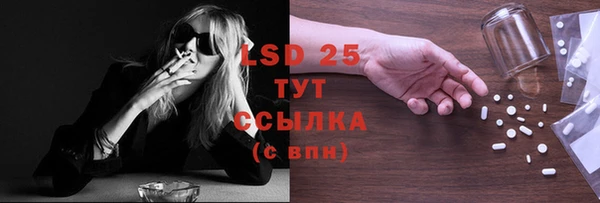 твердый Верхнеуральск