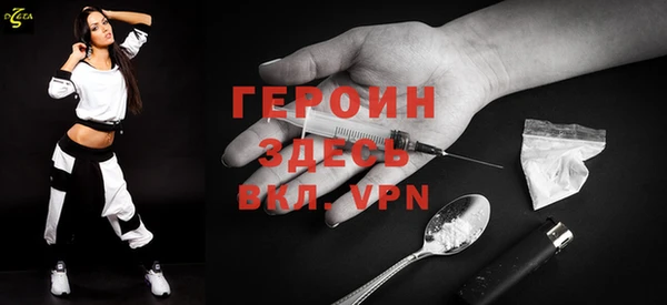 ALPHA PVP Верхний Тагил