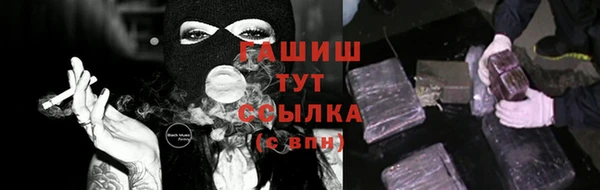ALPHA PVP Верхний Тагил