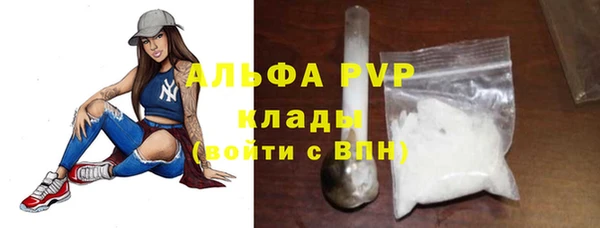 ALPHA PVP Верхний Тагил