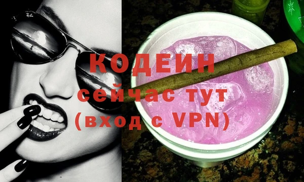 ALPHA PVP Верхний Тагил