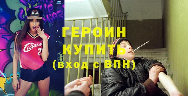ALPHA PVP Верхний Тагил