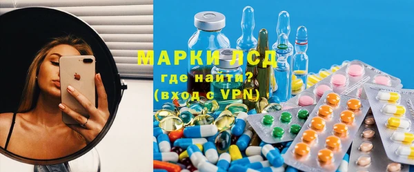 ALPHA PVP Верхний Тагил