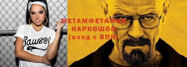 ALPHA PVP Верхний Тагил