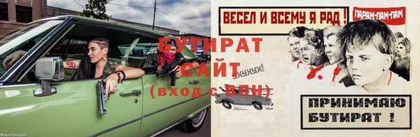 ALPHA PVP Верхний Тагил