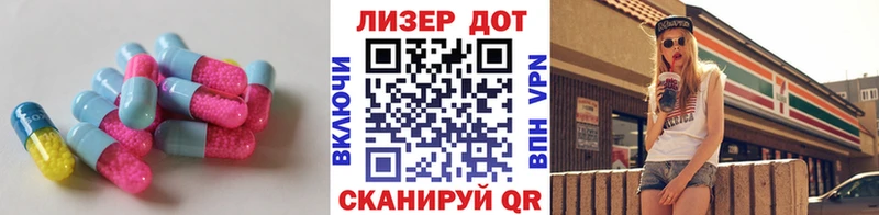 LSD-25 экстази ecstasy  кракен маркетплейс  Лукоянов 
