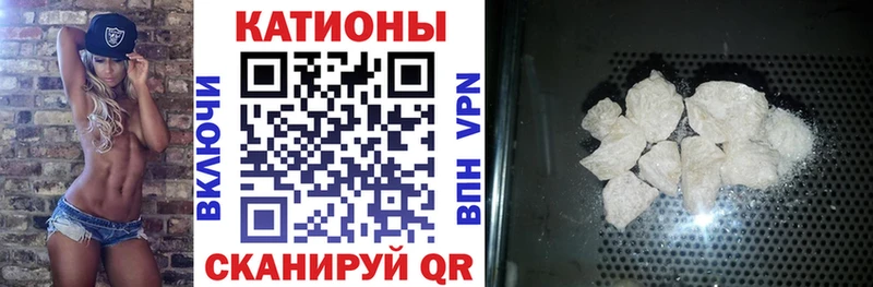 Мефедрон VHQ кракен вход Лукоянов